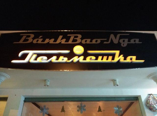 Quán hải sản Bờ Kè Chợ Hải Sản gần Sunny Beach Resort Mũi Né