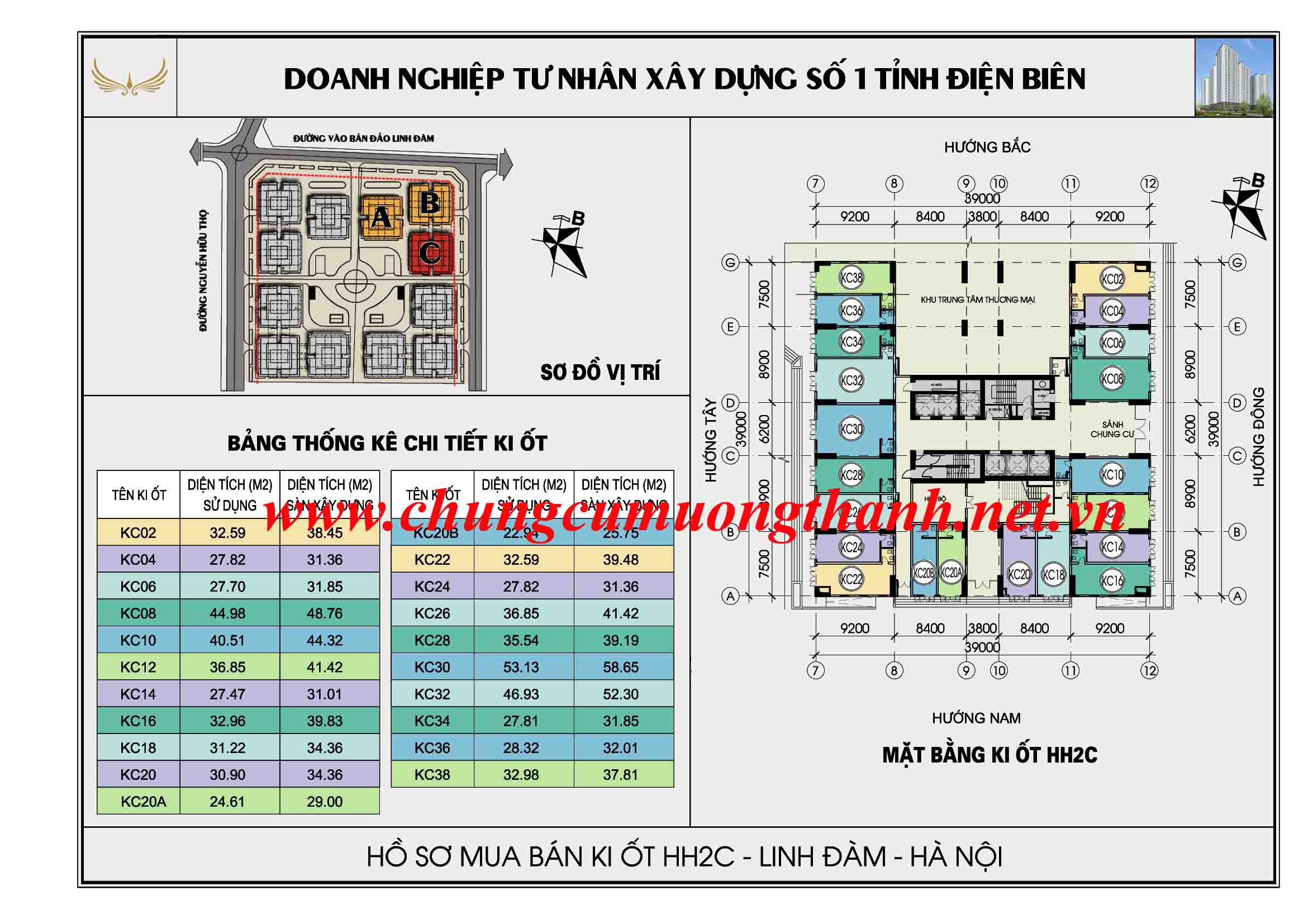 Sơ đồ tổng thể Khu đô thị HH2 Linh Đàm và các tòa nhà