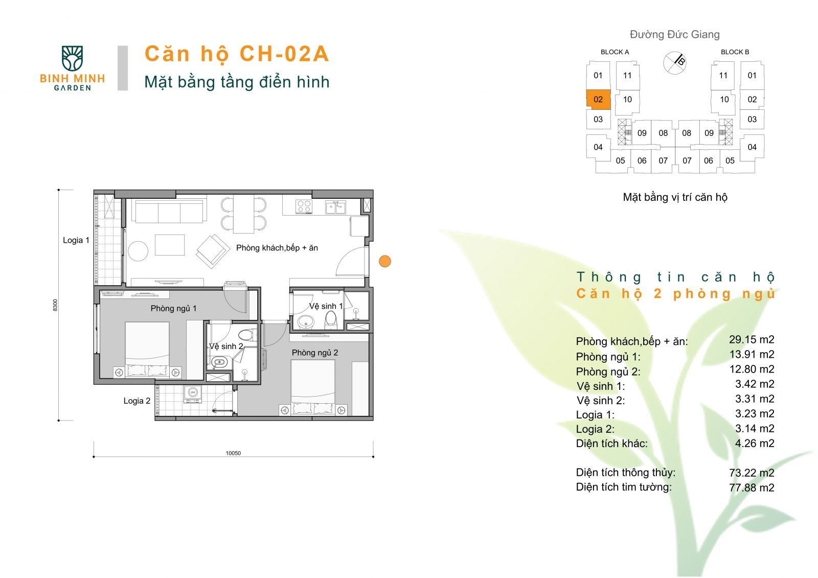 Mặt bằng chi tiết căn hộ 2 phòng ngủ tại chung cư Bình Minh