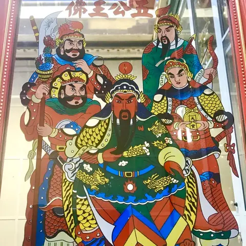 Ông Độ Mạng Là Ai? Ông Độ Mạng Là Ai?