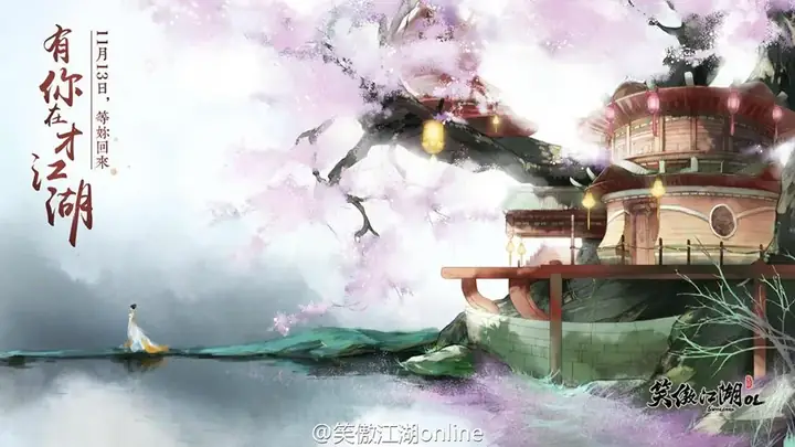 Vân Trung Ca – Vân Ca Phất Lăng… – Là Ai Còn Chờ Ai, Là Ai Còn Đợi Ai, Là Ai Đã Rời Đi…