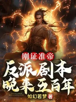 Diệp Phàm Là Ai? Thông Tin Chi Tiết Về Nhân Vật Bí Ẩn Trong Già Thiên