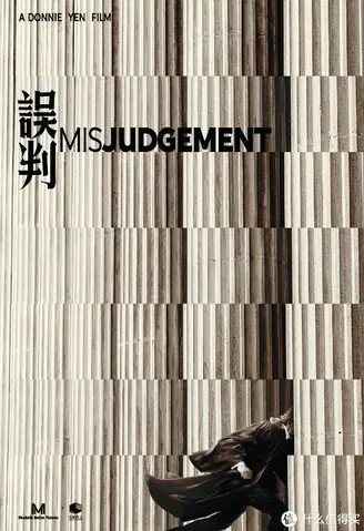 Donnie Chu Là Ai? Tiểu Sử Và Sự Nghiệp Của Ngôi Sao Vpop