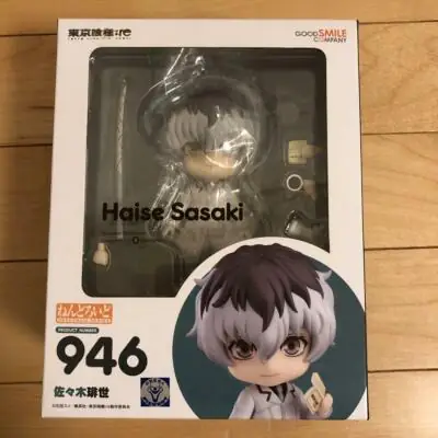 Haise Sasaki Là Ai? Tổng Quan Về Nhân Vật Trọng Tâm Tokyo Ghoul:re Haise Sasaki Là Ai? Tổng Quan Về Nhân Vật Trọng Tâm Tokyo Ghoul:re