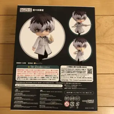 Haise Sasaki Là Ai? Tổng Quan Về Nhân Vật Trọng Tâm Tokyo Ghoul:re Haise Sasaki Là Ai? Tổng Quan Về Nhân Vật Trọng Tâm Tokyo Ghoul:re