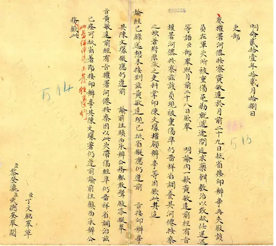 Huỳnh Mẫn Đạt Là Ai