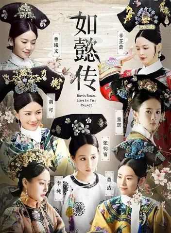 Lưu Liễm Tử Là Ai