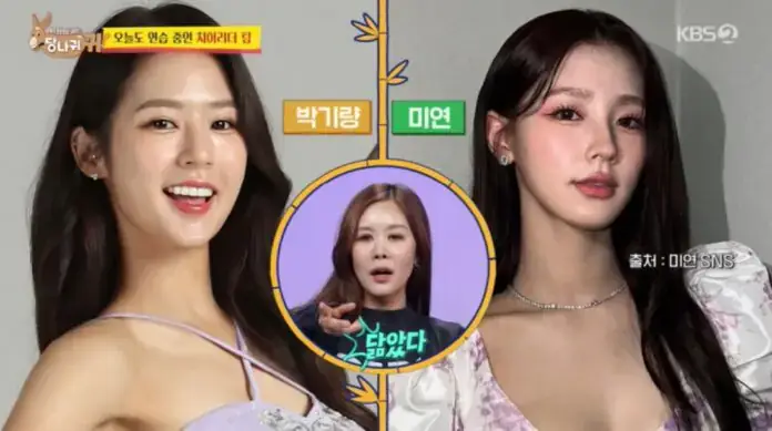 Tiểu Sử Và Những Năm Đầu Đời Của Miyeon Tiểu Sử Và Những Năm Đầu Đời Của Miyeon