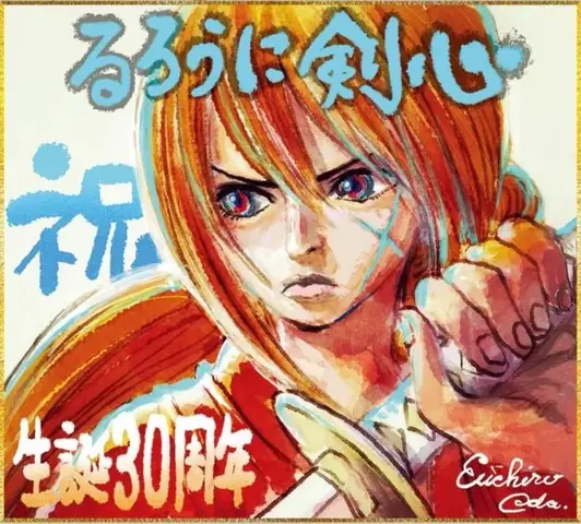 Eiichiro Oda Là Ai? Tìm Hiểu Cha Đẻ Của One Piece Vĩ Đại Eiichiro Oda Là Ai? Tìm Hiểu Cha Đẻ Của One Piece Vĩ Đại