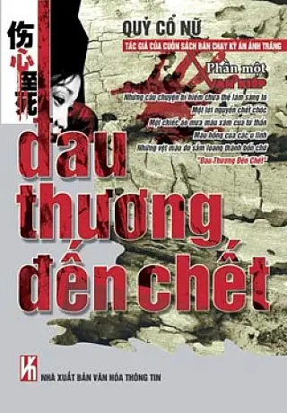 Quỷ Cổ Nữ Là Ai? Giải Mã Hình Tượng Bí Ẩn Trong Truyền Thuyết Quỷ Cổ Nữ Là Ai? Giải Mã Hình Tượng Bí Ẩn Trong Truyền Thuyết