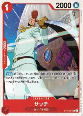 Thatch One Piece Là Ai? Khám Phá Chi Tiết Về Đội Trưởng Đội 4