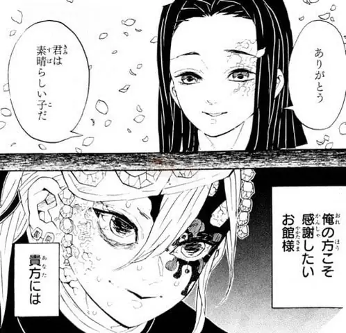 Trí Tuệ Siêu Việt Và Khả Năng Tiên Đoán: Chiến Lược Gia Ẩn Mình