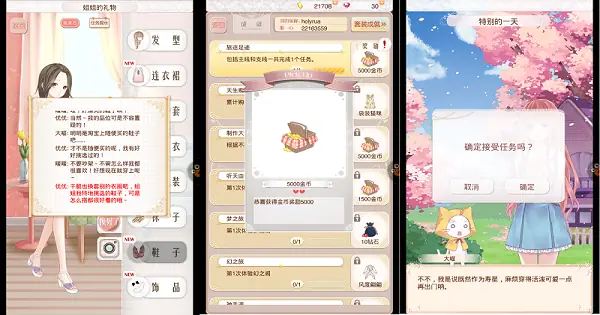 Hướng Dẫn Tải Game Ngôi Sao Thời Trang Bản Trung Quốc