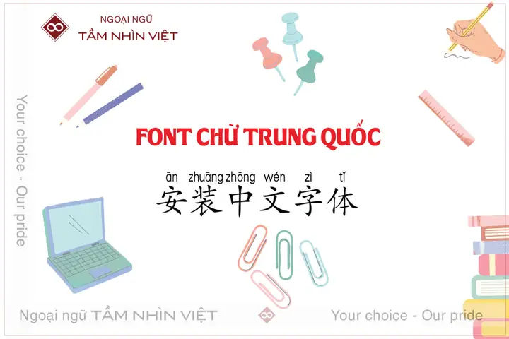 Font Chữ Trung Quốc | Chi Tiết Download & Cài Đặt - Ngoại Ngữ Tầm ...