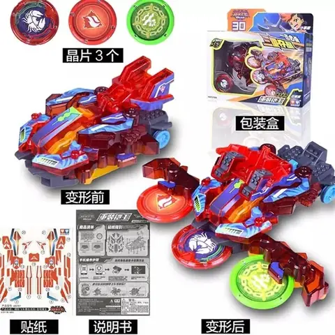 Chiến Xa Thần Thú - 682302 - Do Choi - Chien Xa Than Thu