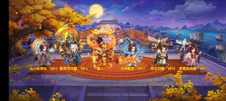 Danh Tướng 3q Free V12 300k Vàng + 66k Ngọc Bích + 3 Rương ... Danh Tướng 3q Free V12 300k Vàng + 66k Ngọc Bích + 3 Rương ...