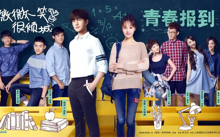 Dàn Sao 'yêu Em Từ Cái Nhìn Đầu Tiên' Sau 5 Năm - Saostar.vn