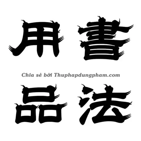 Một Số Hình Ảnh Minh Họa: