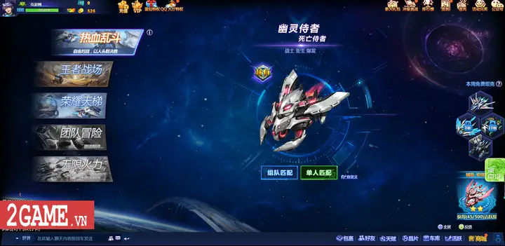 2game-bangbang2-moba-7.jpg (1200×586)