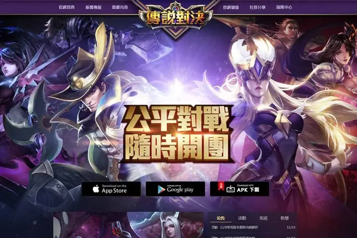 Hướng Dẫn Cách Tải Liên Quân Trung Quốc Chỉ Trong Một Nốt Nhạc