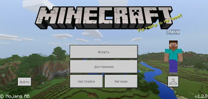 Download Minecraft 1.2.8 Free - Bedrock Edition 1.2.8 Apk