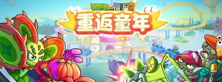 Plants Vs. Zombies 2 (chinese Version): Pc Port By Lui The Dev
