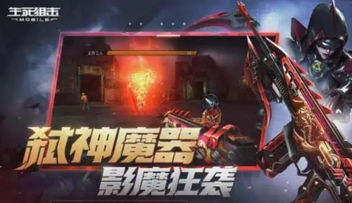 Bật Mí Cách Tải Truy Kích Mobile Trung Quốc Siêu Nhanh