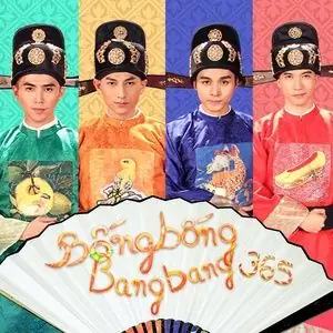 Bống Bống Bang Bang (tấm Cám Chuyện Chưa Kể Ost) | Lời Bài Hát