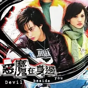 Love You And Love Me - Zhang Yao - Tải Mp3 Download | Lời Bài Hát ...