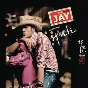 青花瓷 - Châu Kiệt Luân - Tải Mp3 Download | Lời Bài Hát - Nhaccuatui