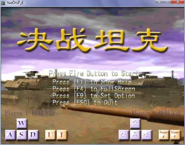 Tải Game Bắn Xe Tăng Battle City Offline Pc Hay - Thế Loại Thủ Thành ...