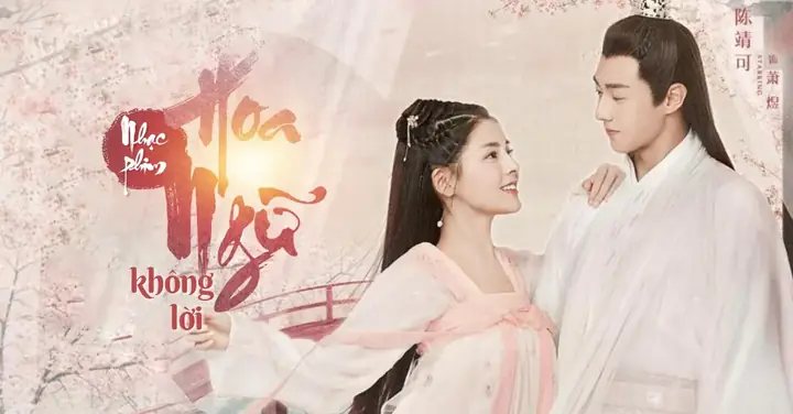 Nhạc Buồn Không Lời Trong Phim Hoa Ngữ - Various Artists - Tải ...