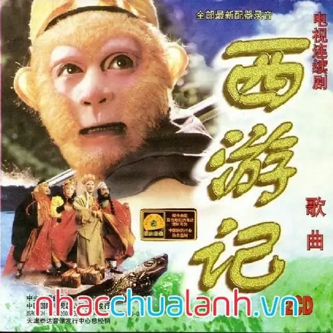 Album Nhạc Phim Tây Du Ký - Journey To The West Vol.1 (various ...